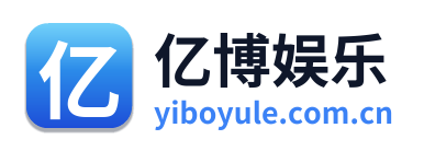 亿博娱乐 Logo